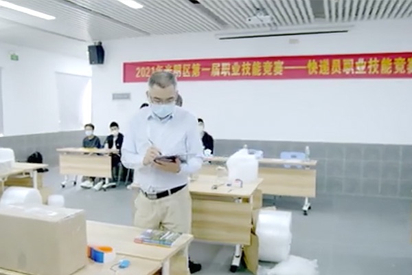 深圳光明第一屆職業技能大賽宣傳視頻