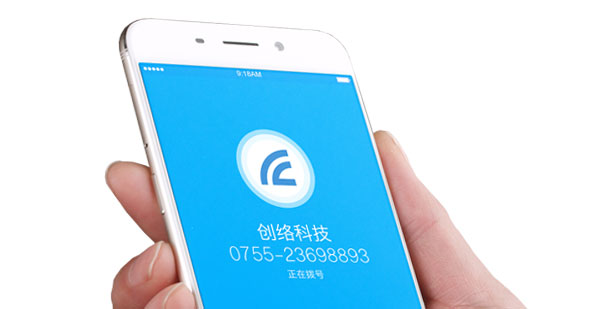 專業(yè)的創(chuàng)絡科技，時刻在您身邊！