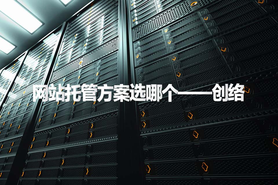 云服務(wù)器好還是云虛擬主機(jī)好