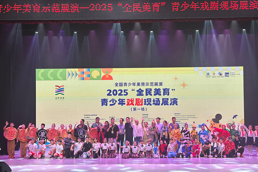 2025全民美育青少年戲劇現場展演活動